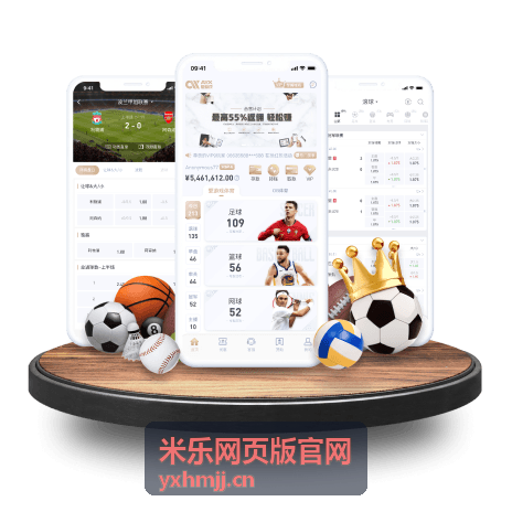 米乐网页版平台入口指引